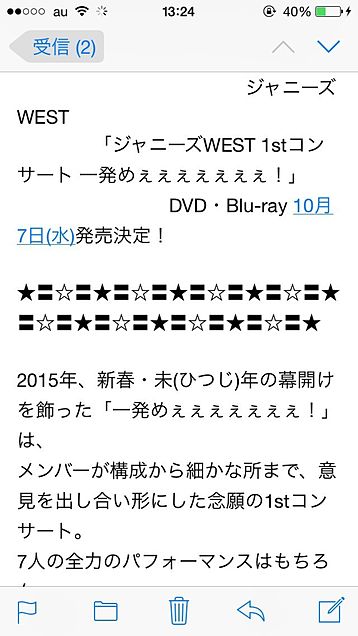 DVD発売決定!!!!!!!!!!の画像(プリ画像)