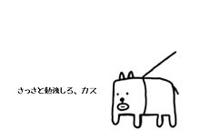 おもしろい イラスト 犬の画像5点 完全無料画像検索のプリ画像 Bygmo