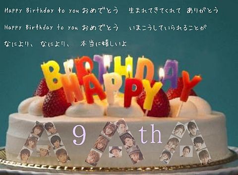 ♥Happy Birthday to AAA♥の画像(プリ画像)