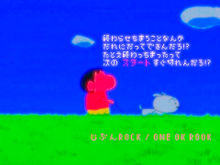 クレヨンしんちゃん one ok rockの画像4点 完全無料画像検索のプリ画像 bygmo