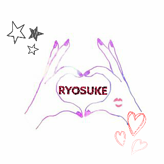 RYOSUKE♡の画像(プリ画像)