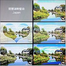 日本各地の画像(日本に関連した画像)