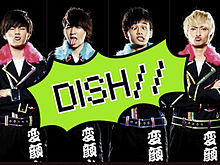 DISH// プリ画像