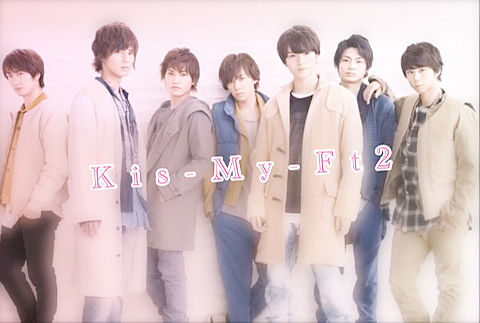 Kis-My-Ft2 藤ヶ谷くんカラーの画像(プリ画像)