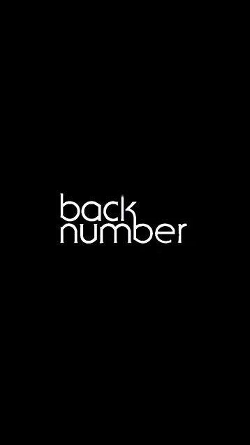 back number  ロゴの画像(プリ画像)