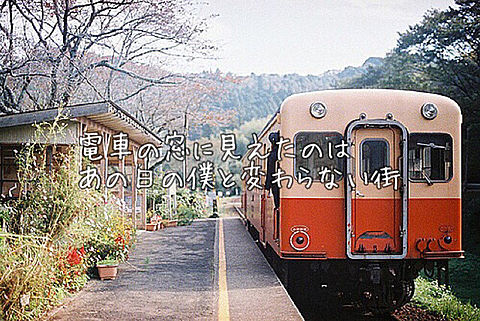 back number/電車の窓からの画像(プリ画像)