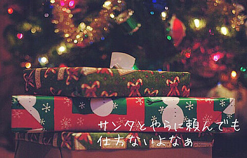 back number/クリスマスソングの画像 プリ画像