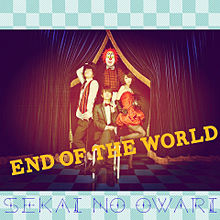 END OF THE WORLDの画像(endに関連した画像)