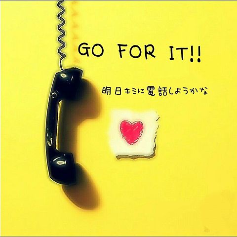 GO FOR IT!!の画像(プリ画像)