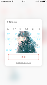 Simeji キーボード 可愛いの画像48点 完全無料画像検索のプリ画像 Bygmo