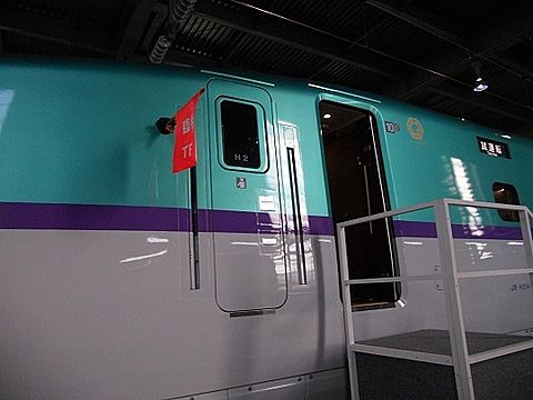 僕は北海道新幹線新型Η５系調査をしたメタリックグリーン確認したの画像 プリ画像