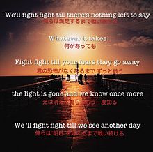 One Ok Rock 歌詞 Fight The Nightの画像4点 完全無料画像検索のプリ画像 Bygmo