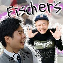 Fischer'sシルク＆モトキ プリ画像