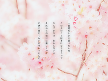 イラスト 幻想的 桜の画像13点 完全無料画像検索のプリ画像 Bygmo