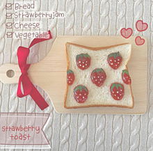 toastの画像(strawberryに関連した画像)