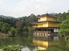金閣寺の画像(金閣寺 歴史に関連した画像)