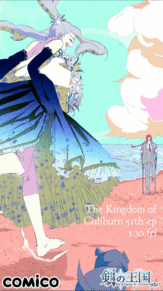 剣の王国の画像(アルフレドに関連した画像)