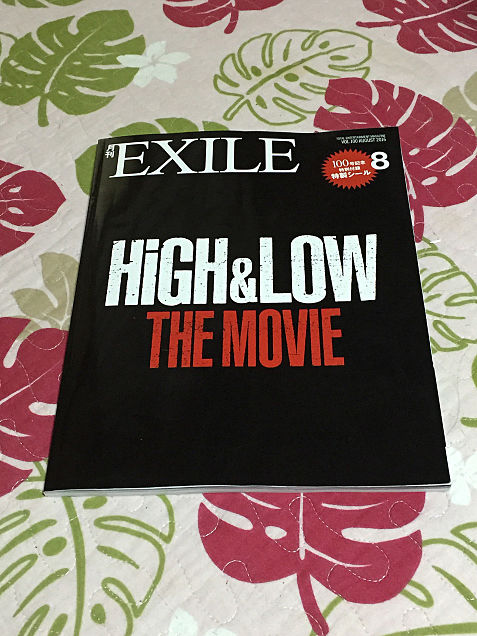 HIGH&LOW 月刊EXILEの画像(プリ画像)