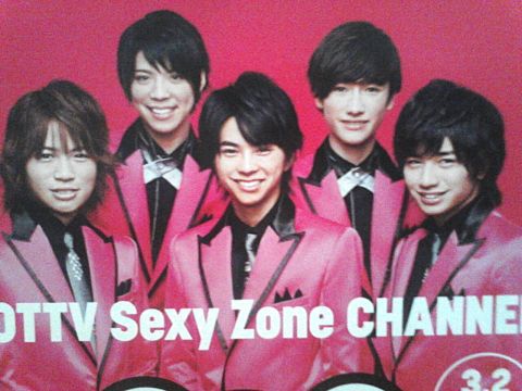 ♡Sexy Zone♡の画像(プリ画像)