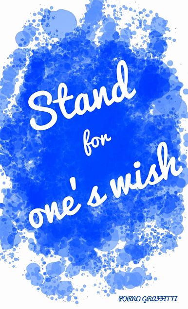 Stand for one's wish の画像 プリ画像