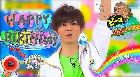 ♥♥愛山加工✨✨  happy birthdayの画像 プリ画像