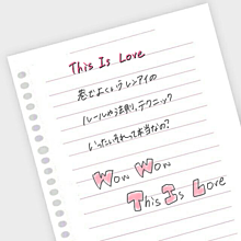 This Is Loveの画像(西野カナ/カナやん/かなやんに関連した画像)