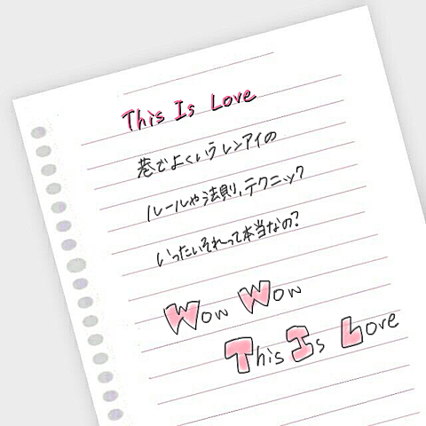 This Is Loveの画像(プリ画像)