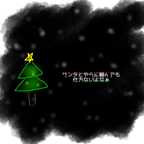 クリスマスソング/back numberの画像(プリ画像)