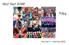 Hey!Say!JUMP 9周年の画像(Hey!Say!JUMP9周年に関連した画像)