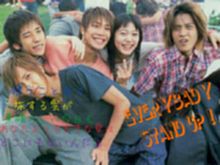Stand Up !の画像(二宮和也 stand upに関連した画像)