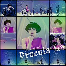 Dracula Laの画像(dracula laに関連した画像)