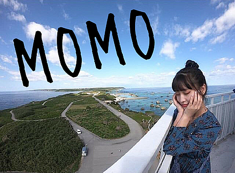 モモオンニ♥の画像 プリ画像