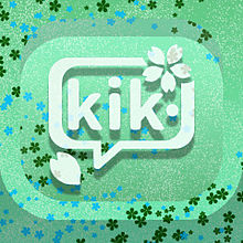 Kikの画像(グリーンに関連した画像)