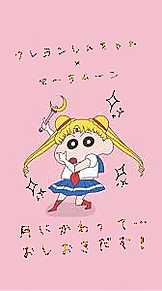 クレヨンしんちゃん の画像32点 完全無料画像検索のプリ画像 bygmo