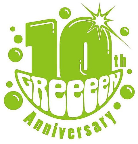 GReeeeN 10周年の画像(プリ画像)