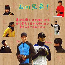 ⚾❤FIGHTERS ❤⚾　F党❤さんリクエスト