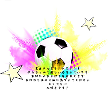 サッカーボールの画像518点 完全無料画像検索のプリ画像 Bygmo