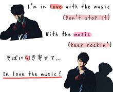 In Love With The Musicの画像(with MUSICに関連した画像)