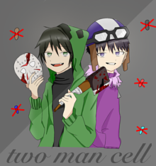 two man cellの画像(Twoに関連した画像)