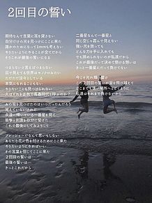 1stalbum‐2回目の誓いの画像(翔華坂46に関連した画像)