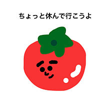キャラクター 野菜の画像点 完全無料画像検索のプリ画像 Bygmo
