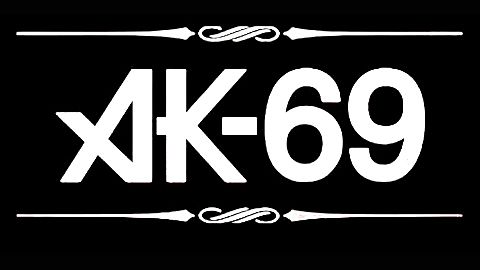 AK-69の画像 プリ画像