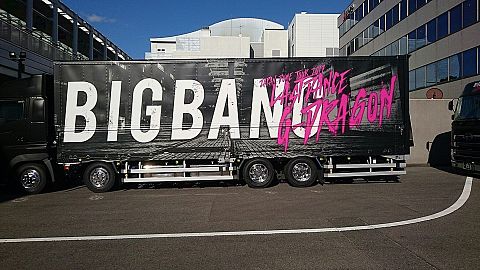 BIGBANG last dance LIVEの画像(プリ画像)