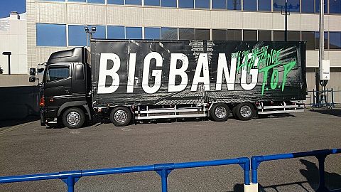 BIGBANG last dance LIVEの画像(プリ画像)