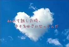 ハートの雲の画像81点 完全無料画像検索のプリ画像 Bygmo