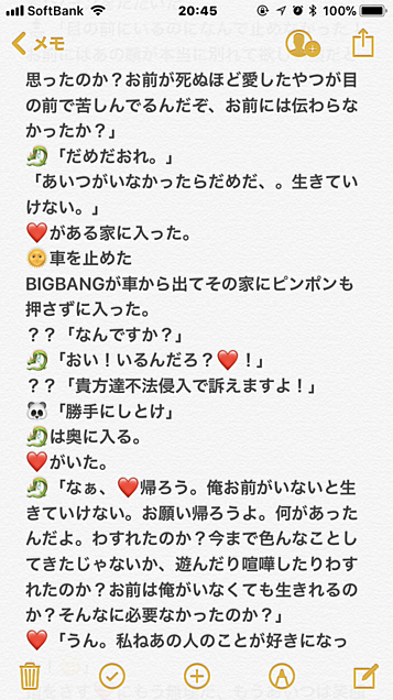BIGBANG妄想😍の画像(プリ画像)