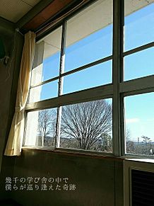 教室 窓の画像86点 完全無料画像検索のプリ画像 Bygmo