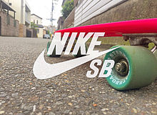 Skateboard (Nike/stussy) プリ画像