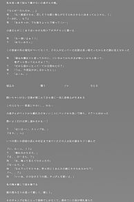 嵐 妄想の画像3500点 11ページ目 完全無料画像検索のプリ画像 Bygmo