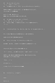 妄想 嵐の画像3546点 11ページ目 完全無料画像検索のプリ画像 Bygmo